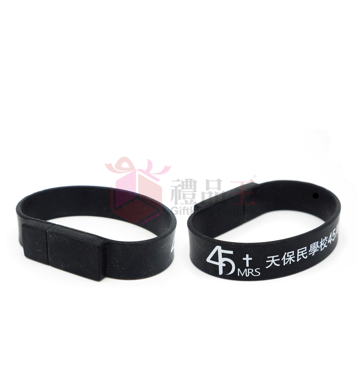 Mary Rose School USB wristband (USB gift)