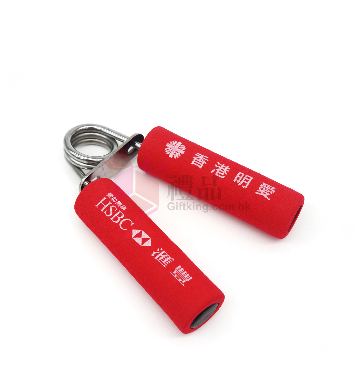 Hong Kong Caritas Grip (Sports Gift)