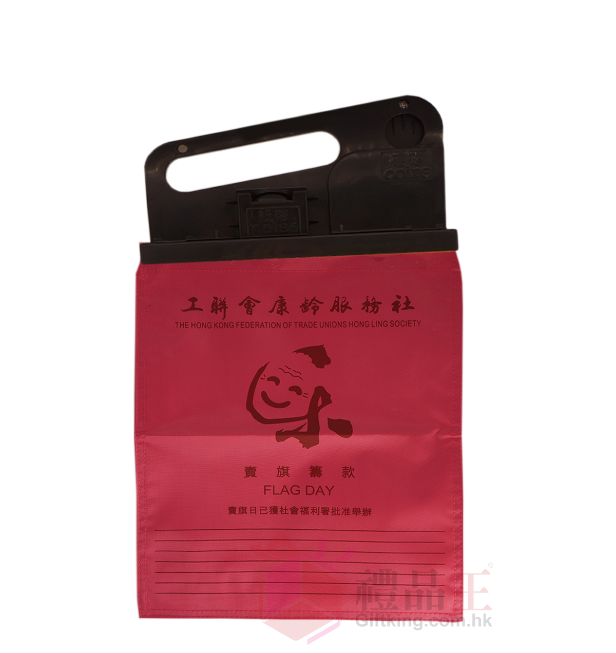 The Hong Kong Federation of Trade Unions Hong Ling Society Flag Bag (Charity Gift)