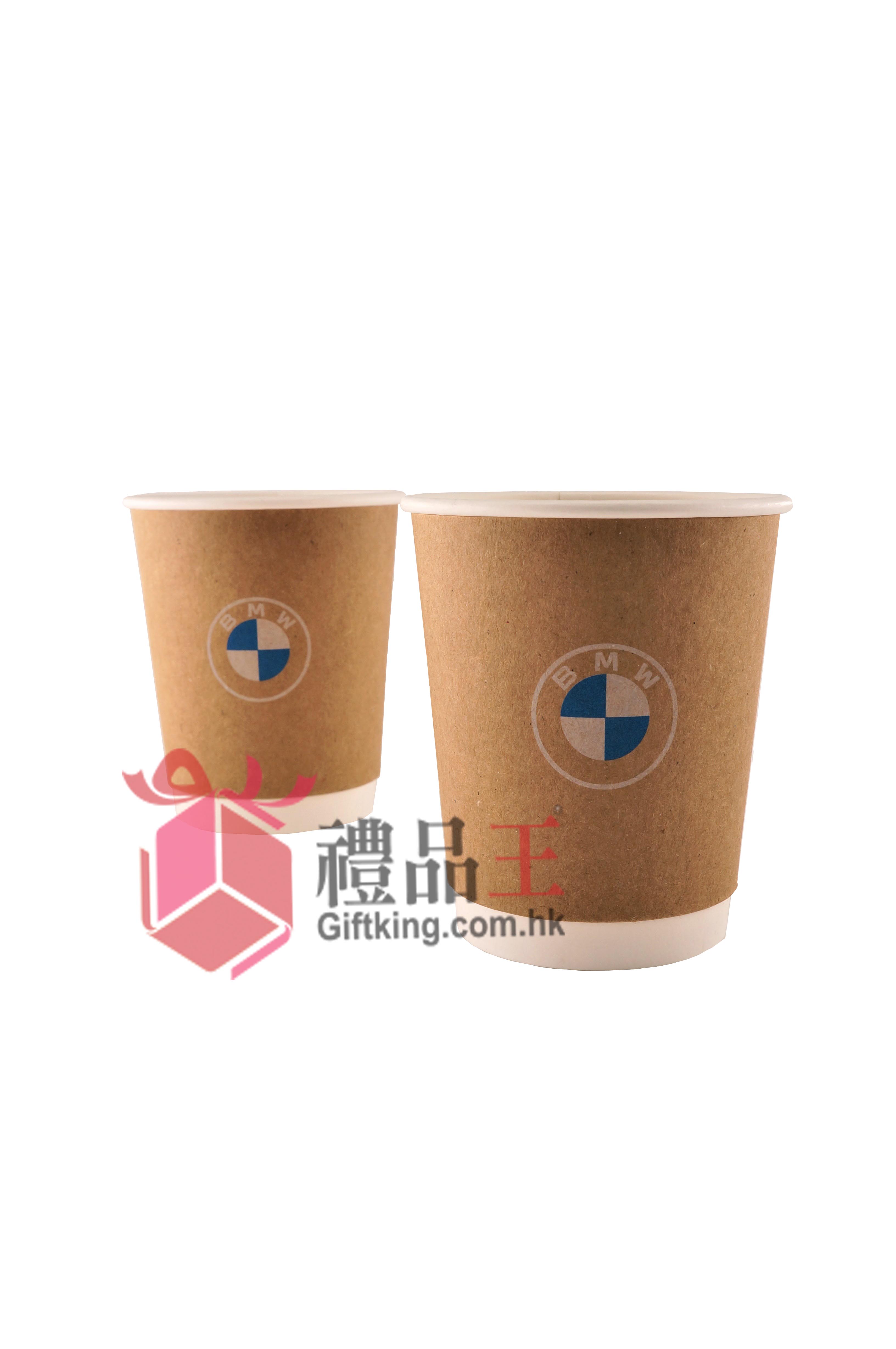BMW Color Printing Advertising Paper Cup (Homeware Gift)