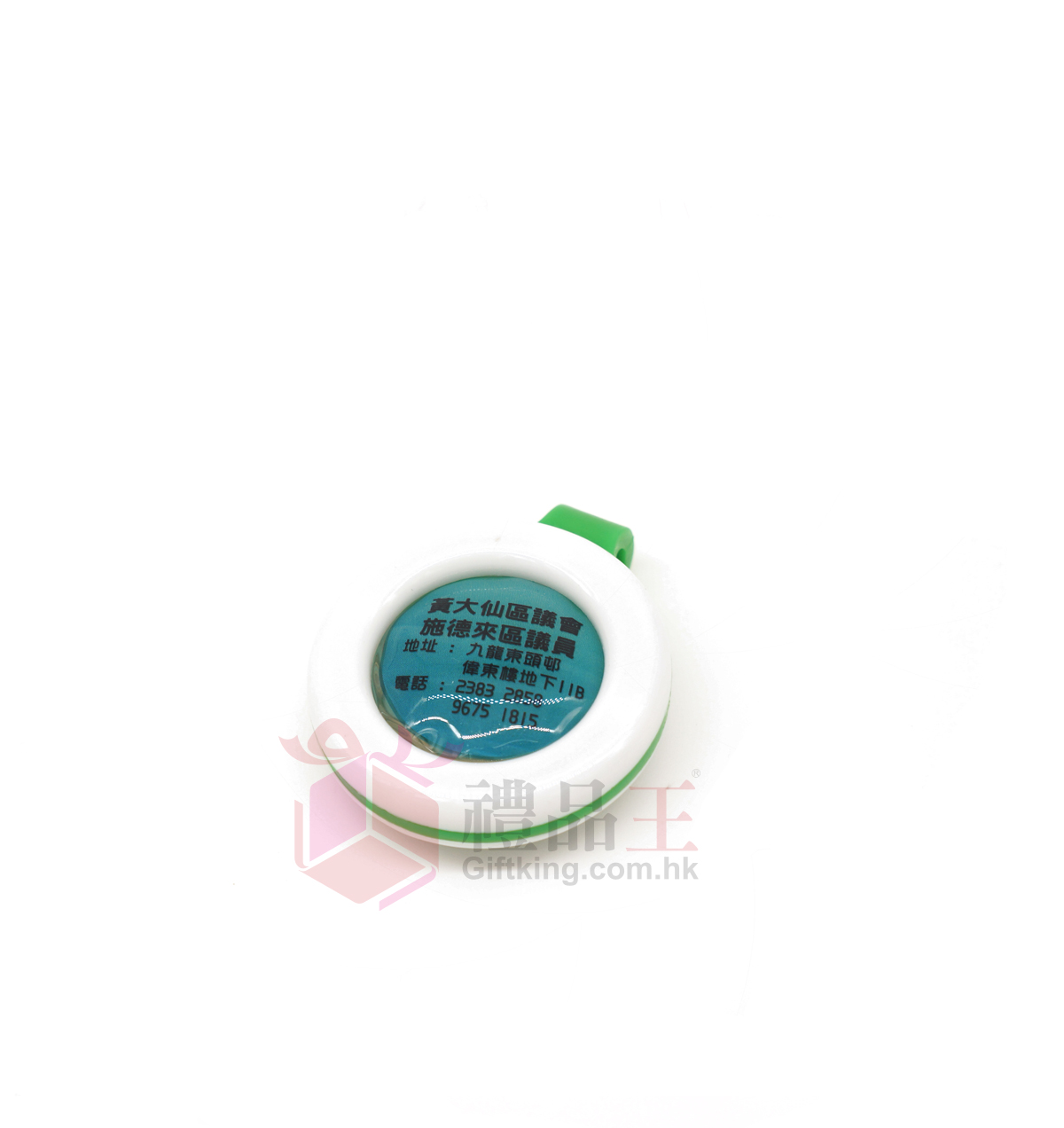 Wong Tai Sin District Council Anti-mosquito buckle (Homeware Gift)
