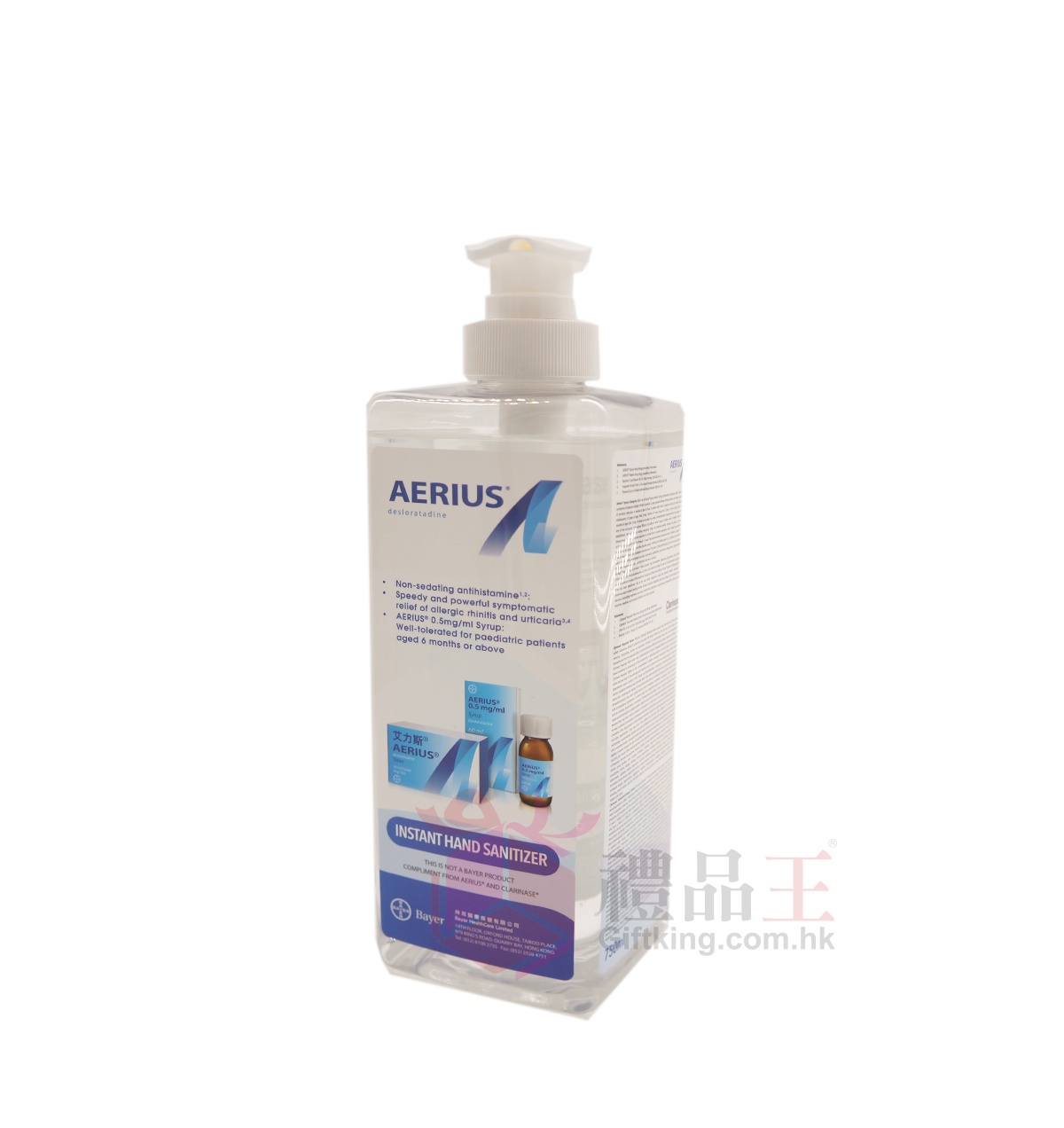 AERIUS Instant Hand Sanitizer (Epidemic Prevention Gift)