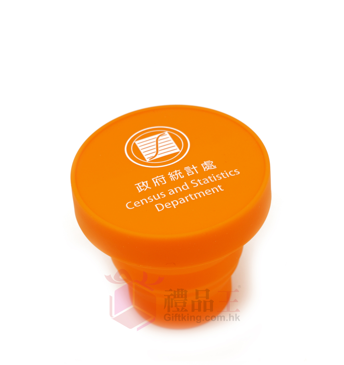 Census and Statistics Department Folding Silicone Cup (Silicone gift)