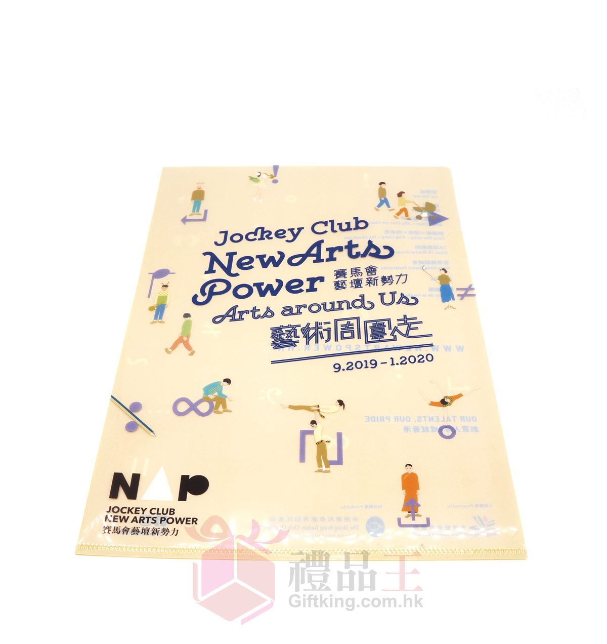 JOCKEY CLUB New Arts Power A4 Folder (Stationery Gift)