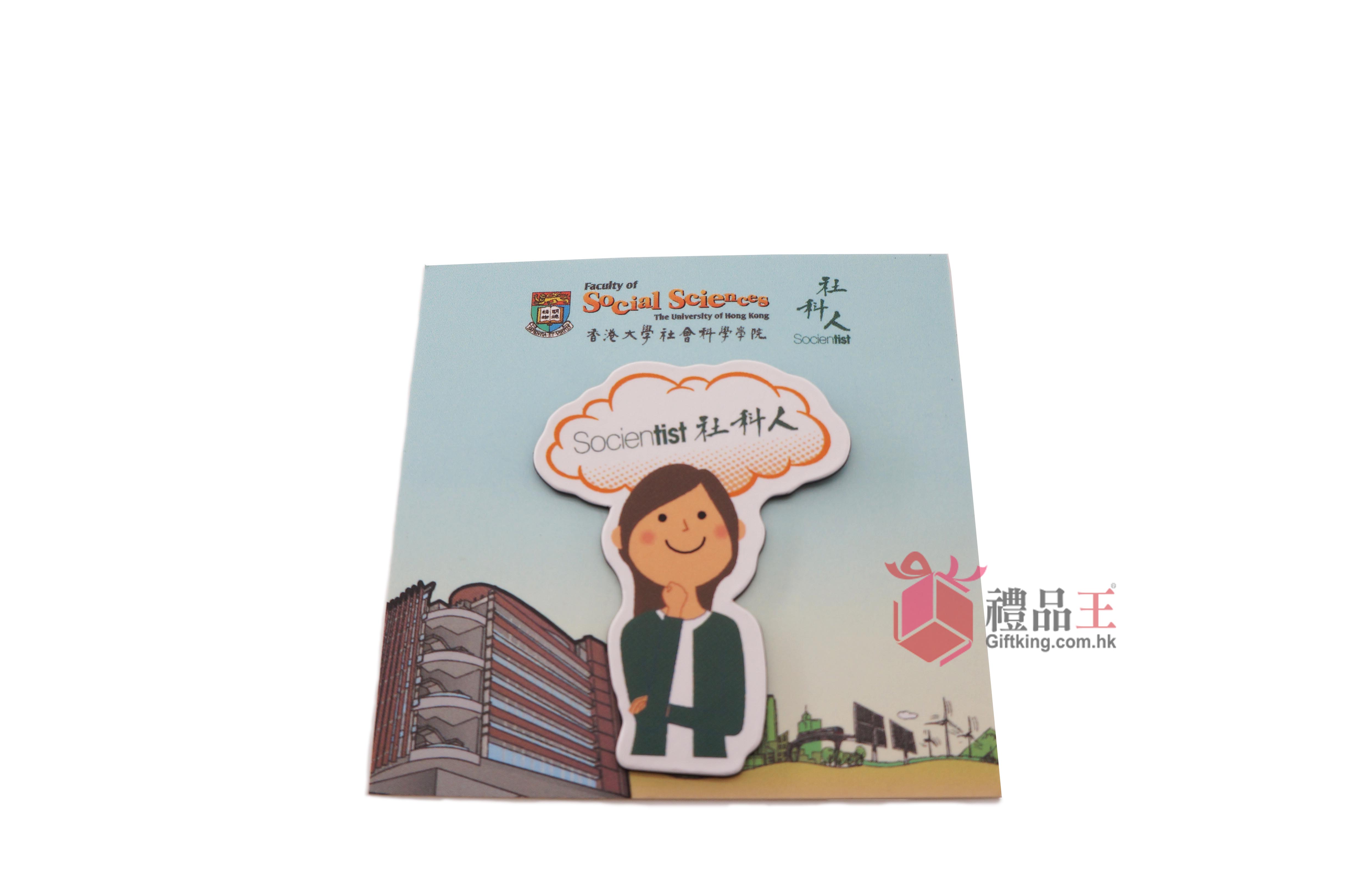 The University of Hong Kong Magnet Note Stickers (Advertising Gifts)