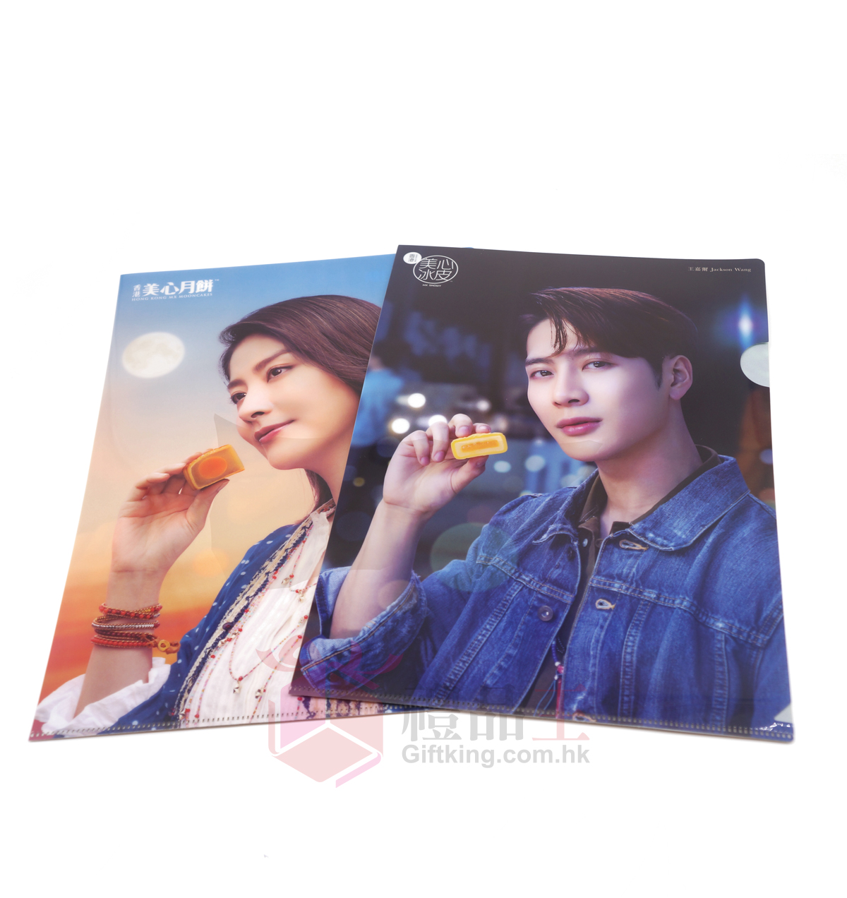 Maxim Mooncake Folder (Stationery Gift)