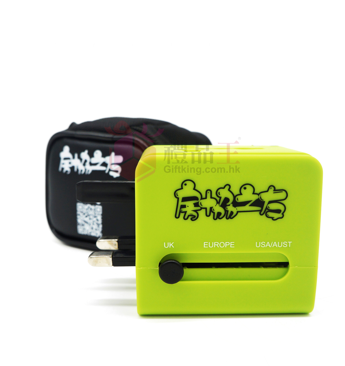 Hong Kong Housing Society Travel Plug (Travel Gift)