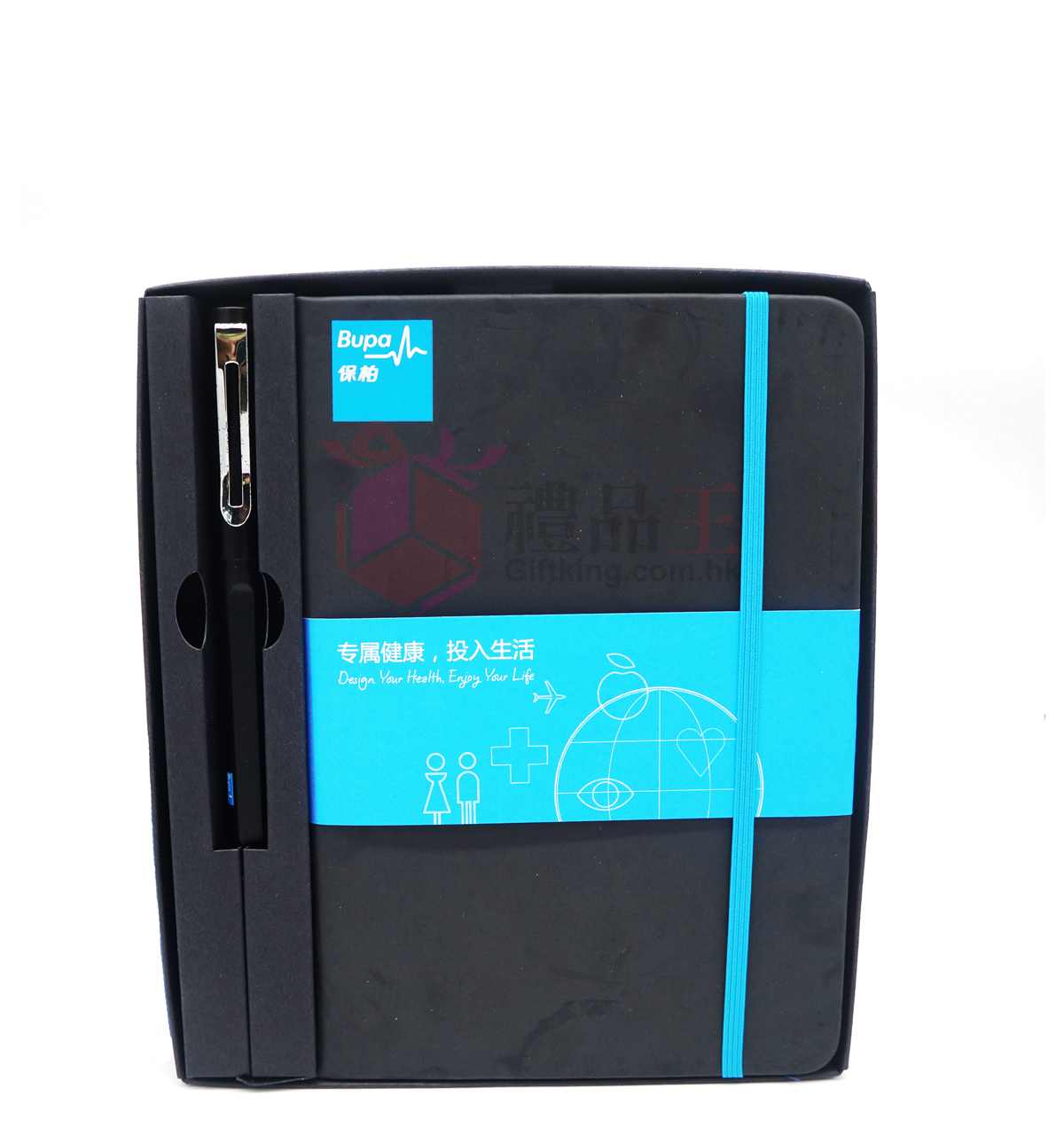 Bupa notebook gift set (Business gift)