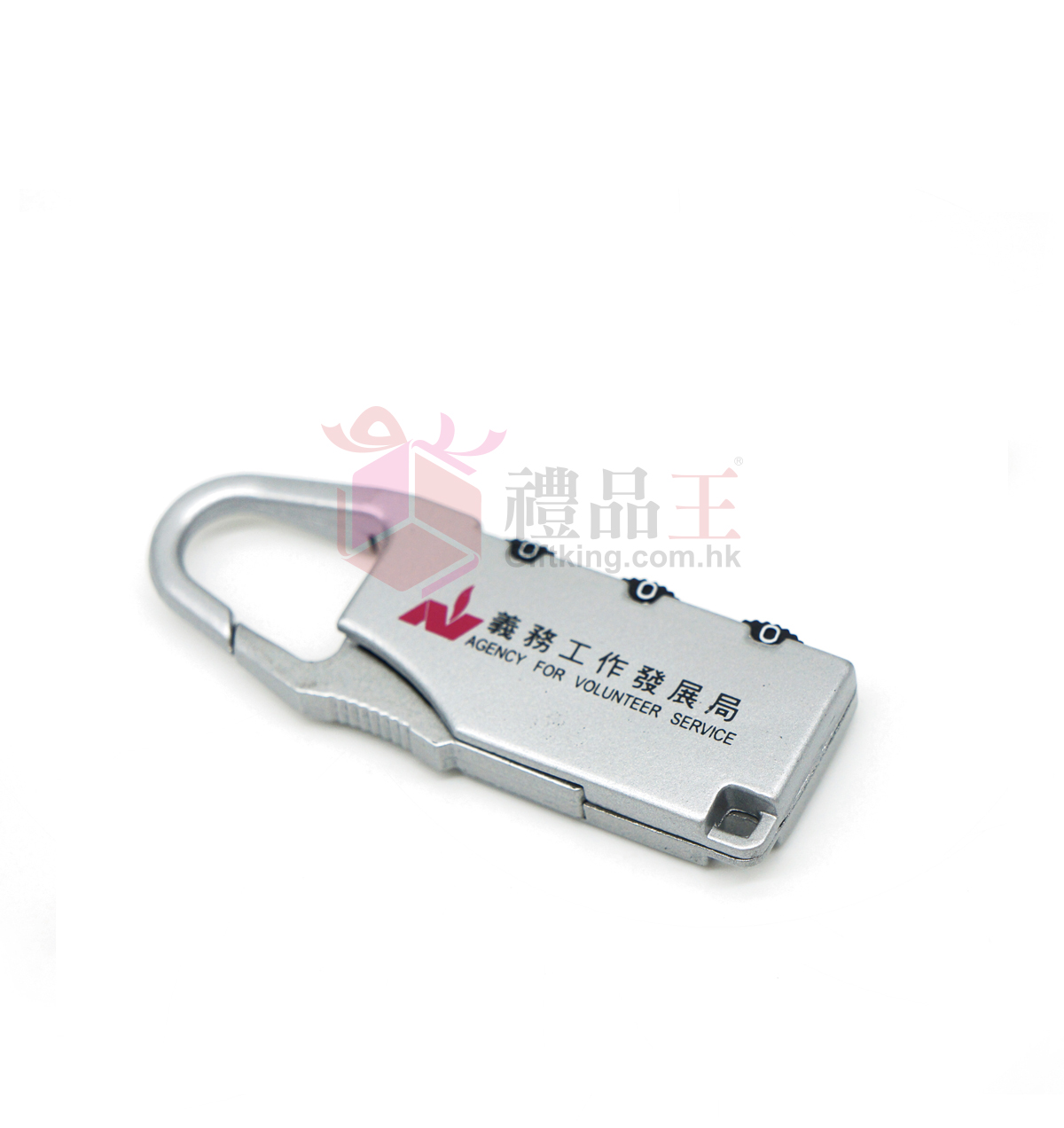 Agency for Volunteer Service lock (Travel gift)