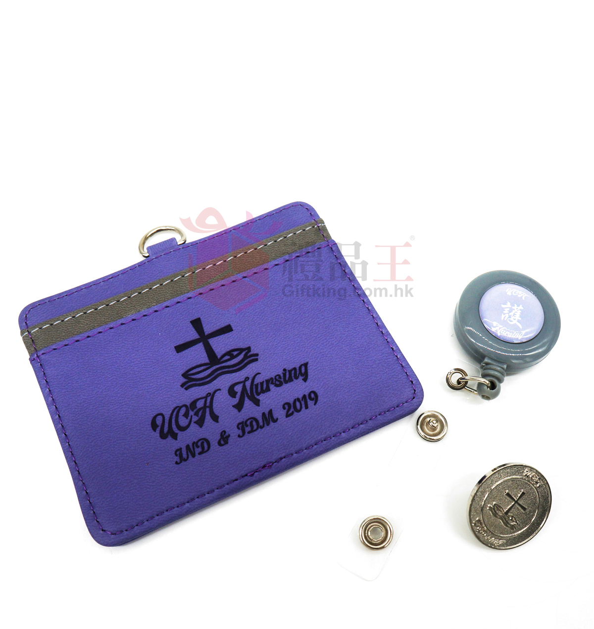 United Christian Hospital Card Holder and Retractable Buckle (Advertising Gift)