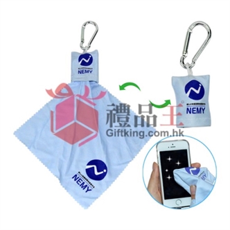 Keychain Glasses Cloth