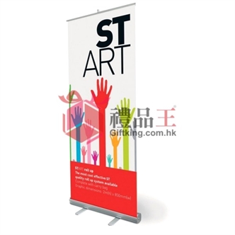 Roller Banner