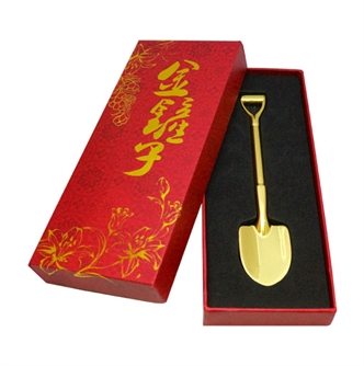 Golden Shovel Souvenir