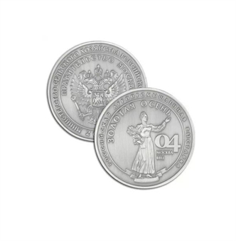 Commemorative coin