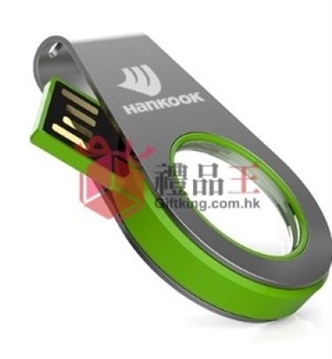 Rotate Glowing USB